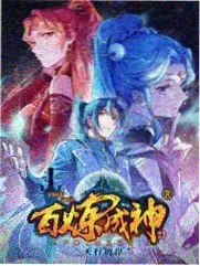 考古探秘类综艺